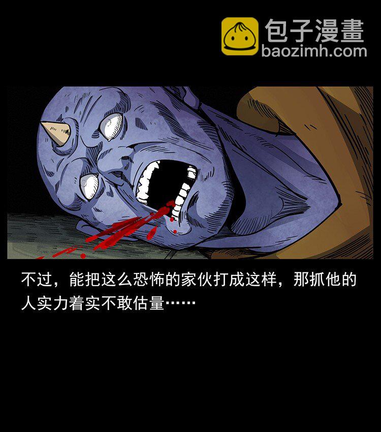 498 陆地神仙27