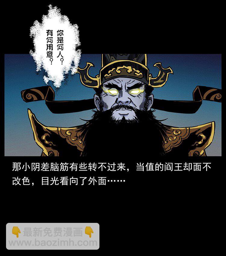 498 陆地神仙28
