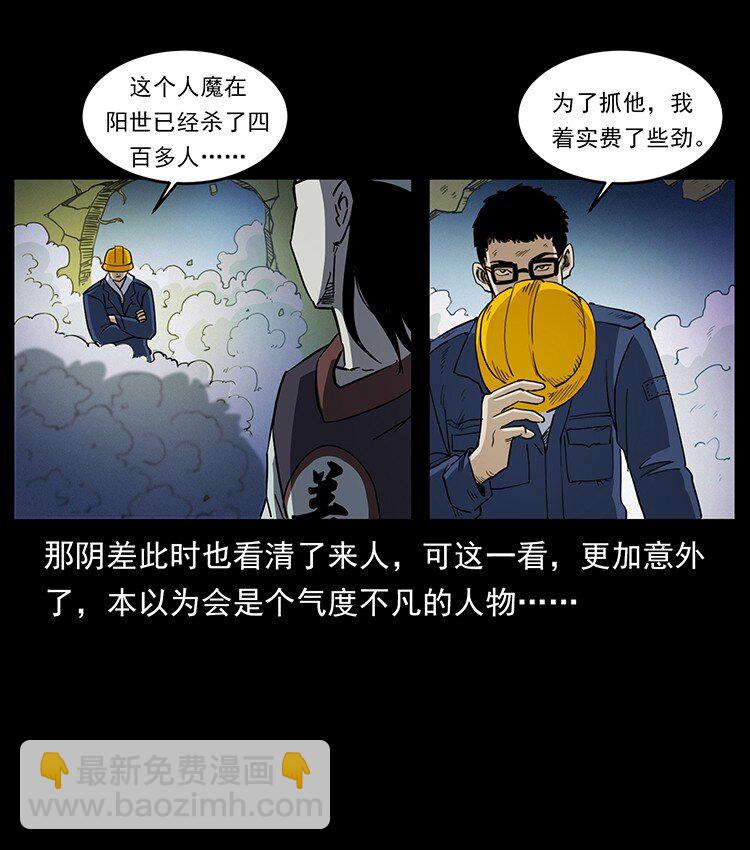 498 陆地神仙29