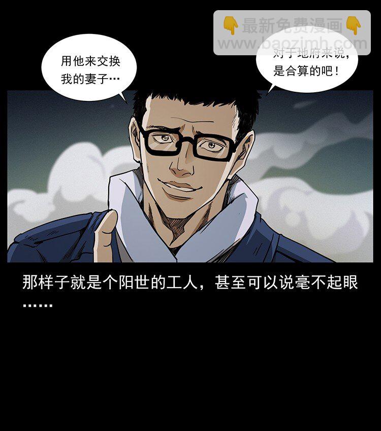 498 陆地神仙31