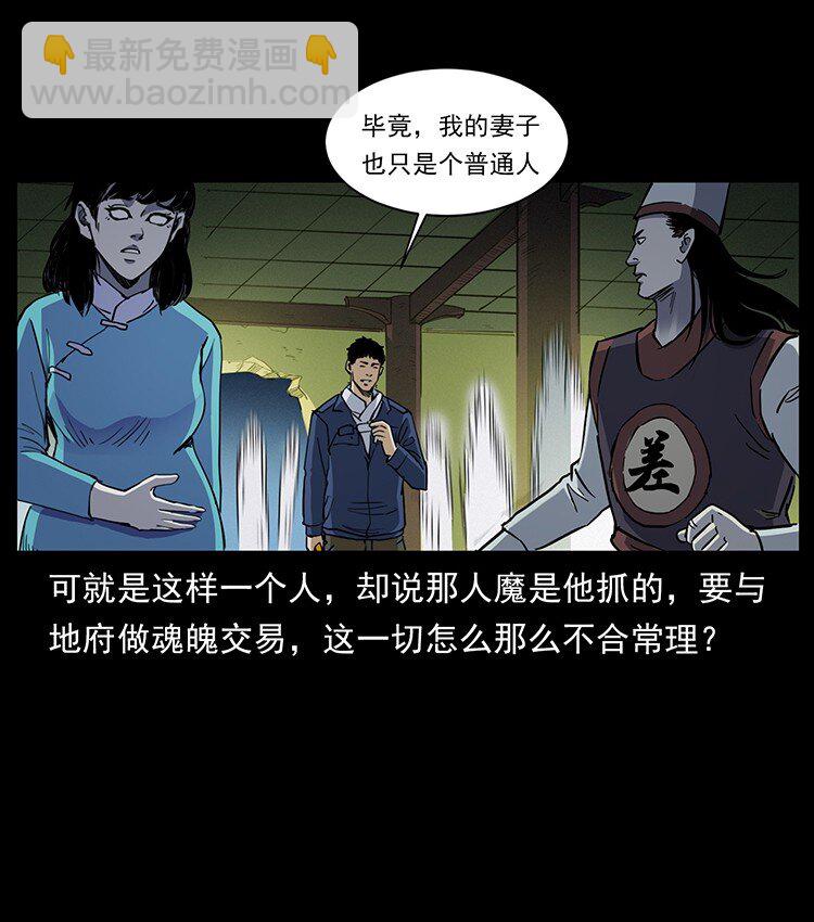 498 陆地神仙32