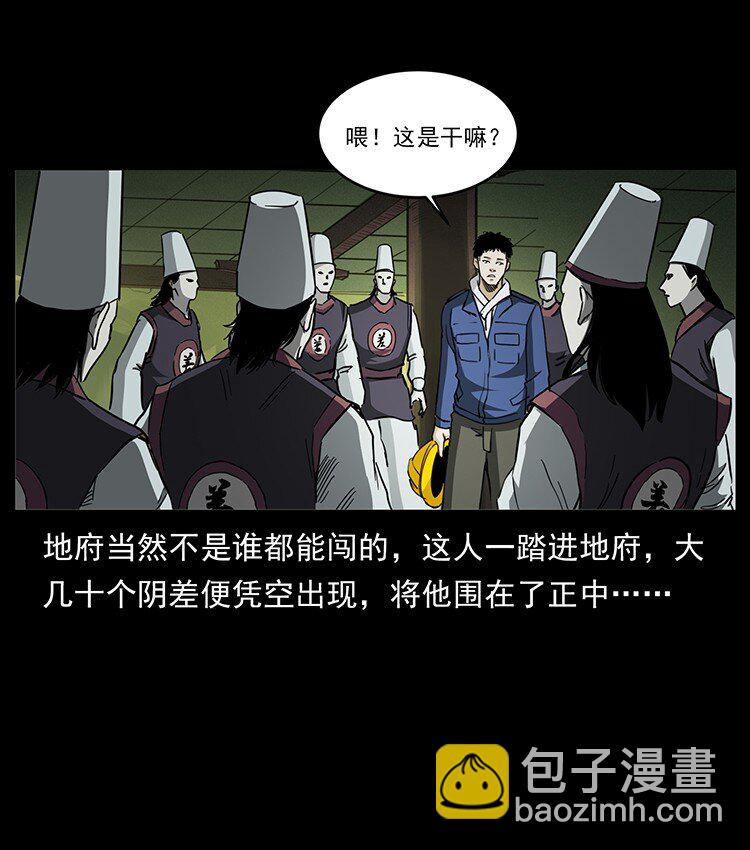 498 陆地神仙33