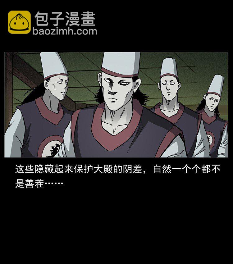498 陆地神仙34
