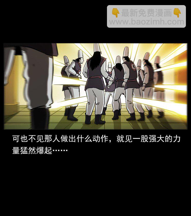 498 陆地神仙39