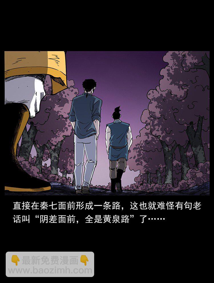 498 陆地神仙4