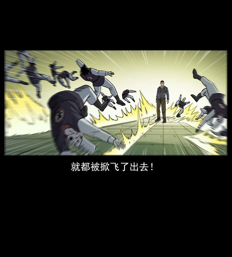 498 陆地神仙41