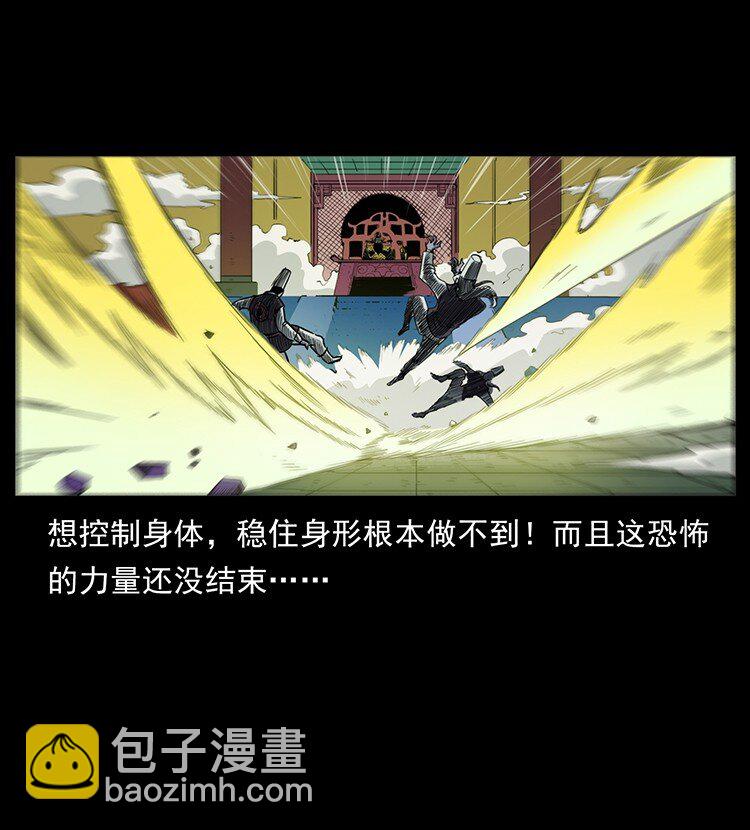 498 陆地神仙42