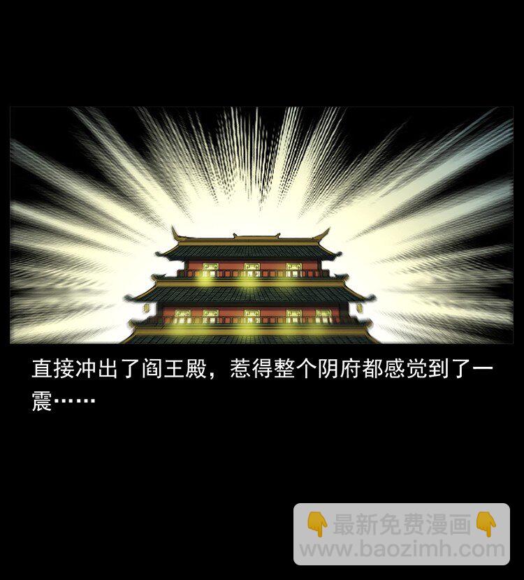 498 陆地神仙43