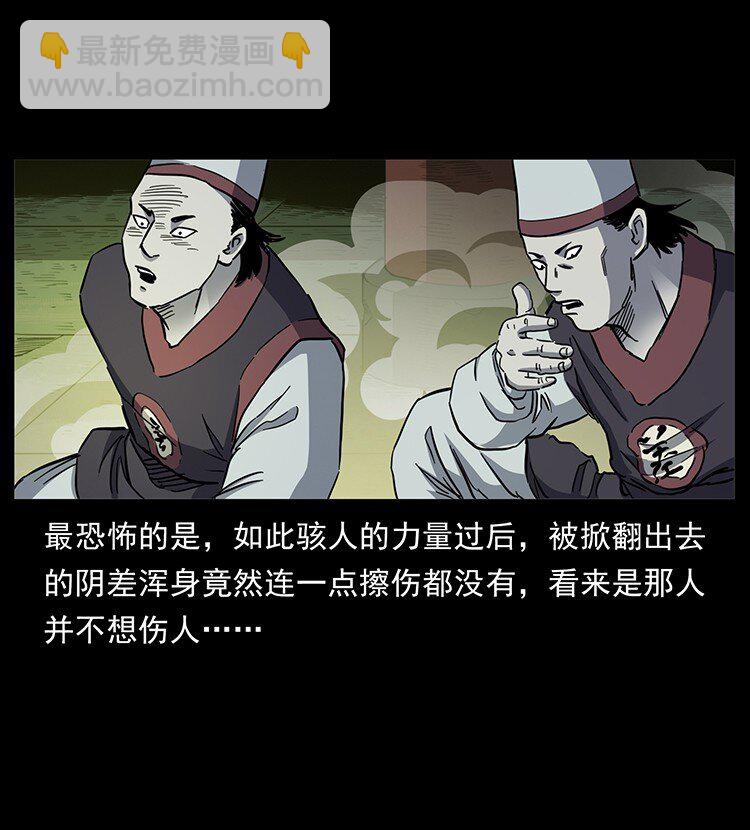 498 陆地神仙46