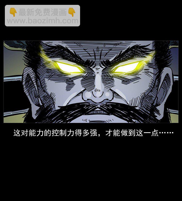 498 陆地神仙47