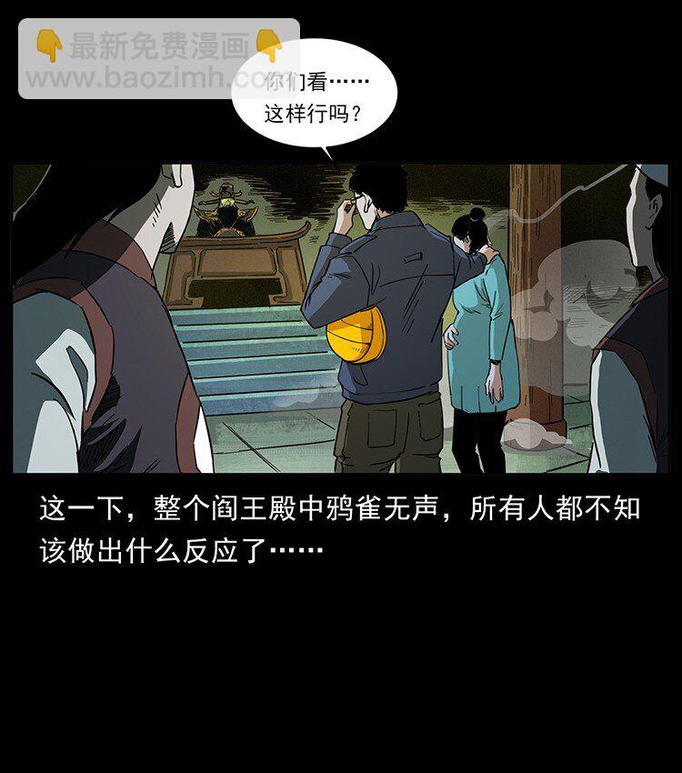 498 陆地神仙48