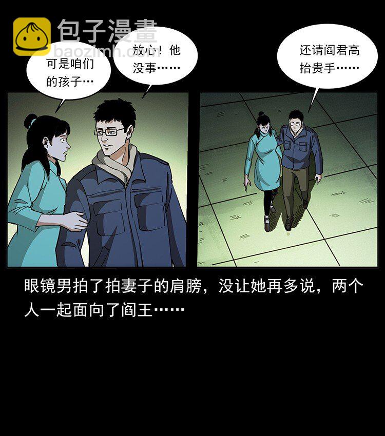 498 陆地神仙55