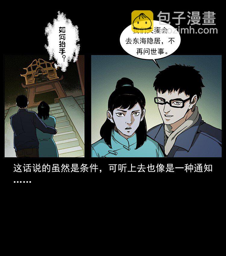 498 陆地神仙56