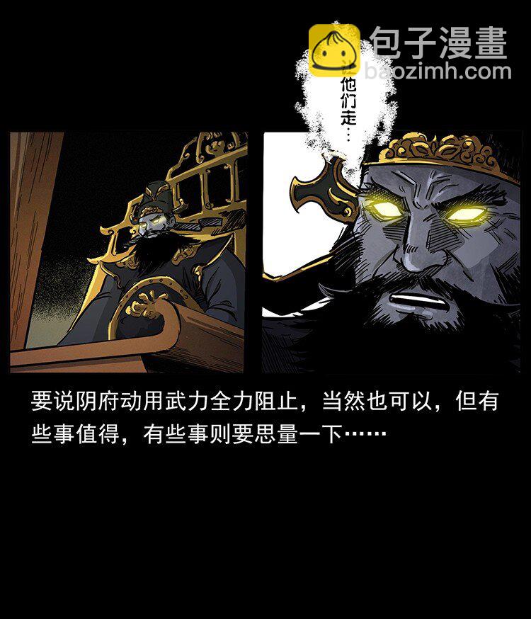 498 陆地神仙57