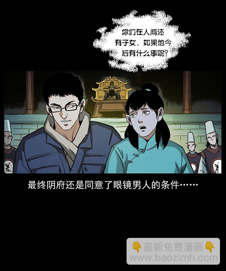 498 陆地神仙58