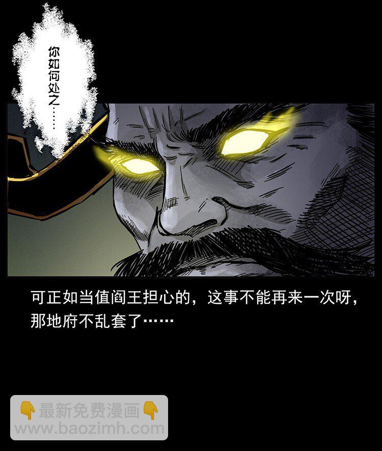 498 陆地神仙59