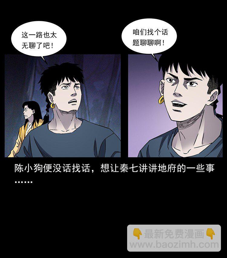498 陆地神仙6