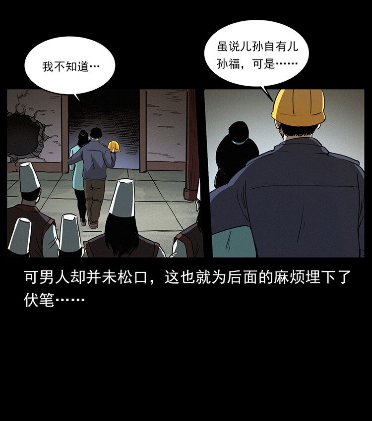 498 陆地神仙60