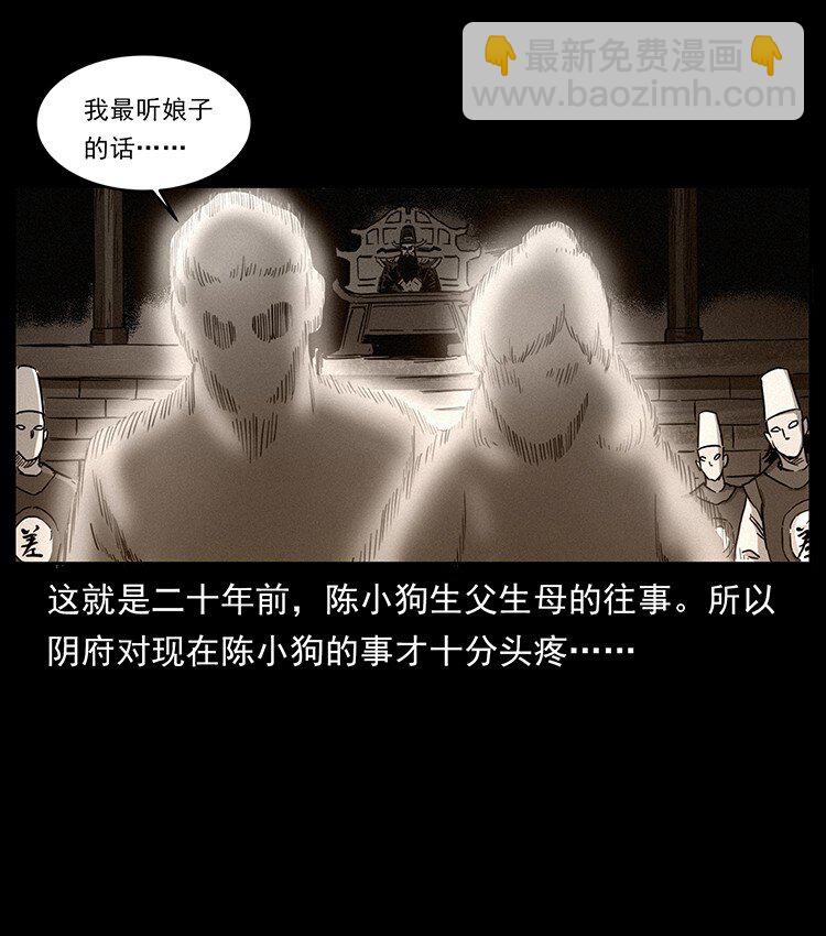 498 陆地神仙61