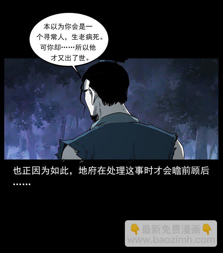 498 陆地神仙62