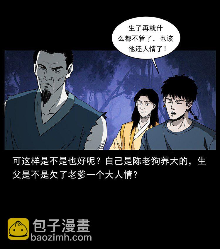 498 陆地神仙64