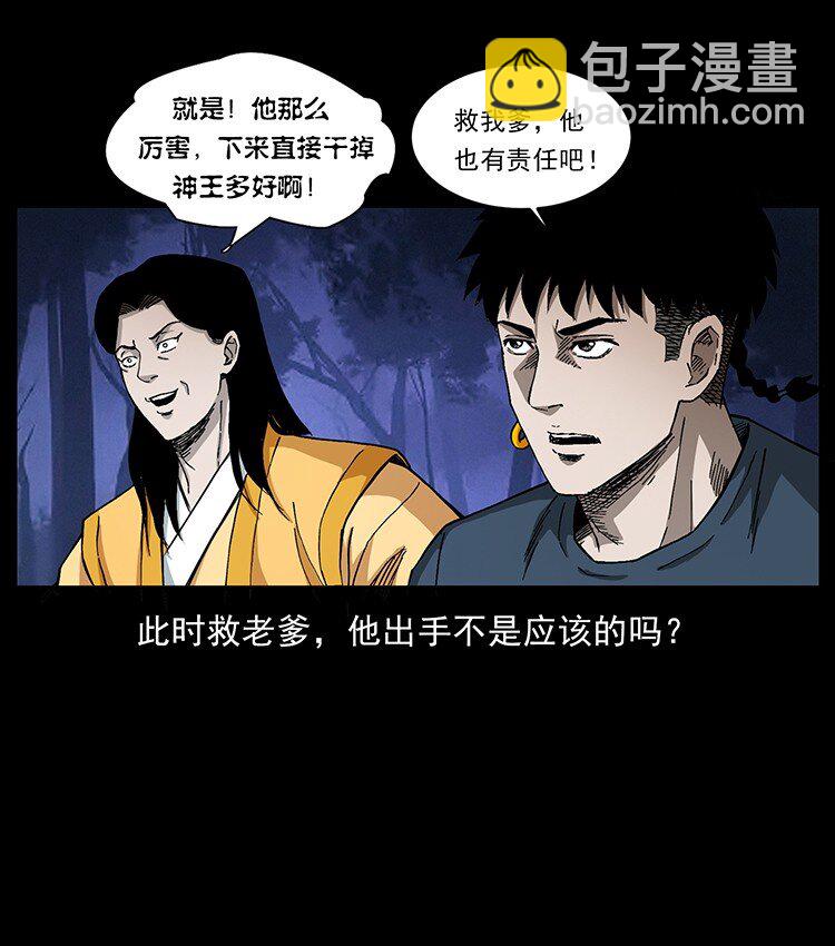 498 陆地神仙65