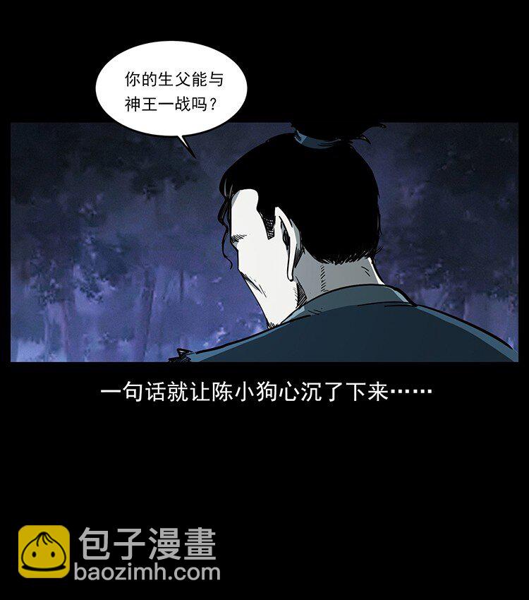 498 陆地神仙67