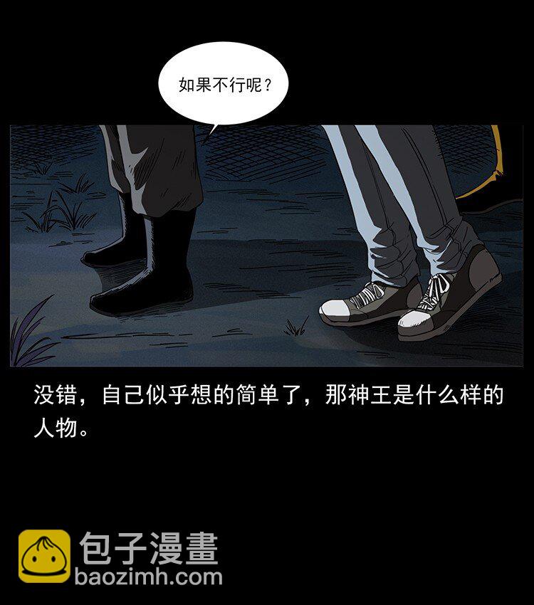498 陆地神仙68