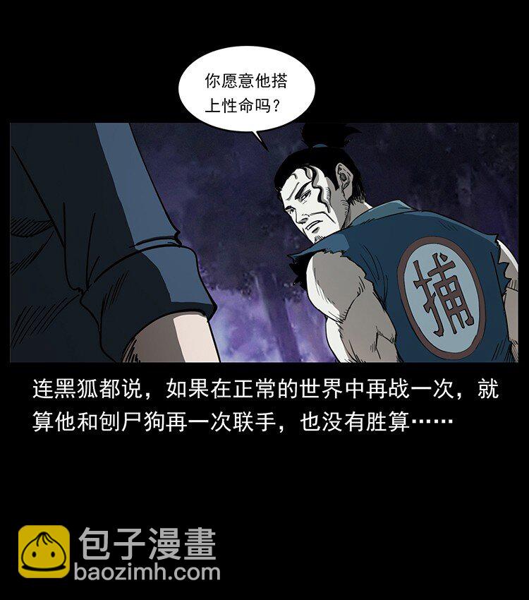498 陆地神仙69