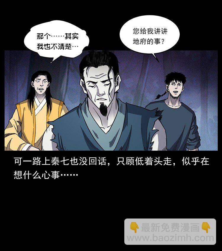 498 陆地神仙7