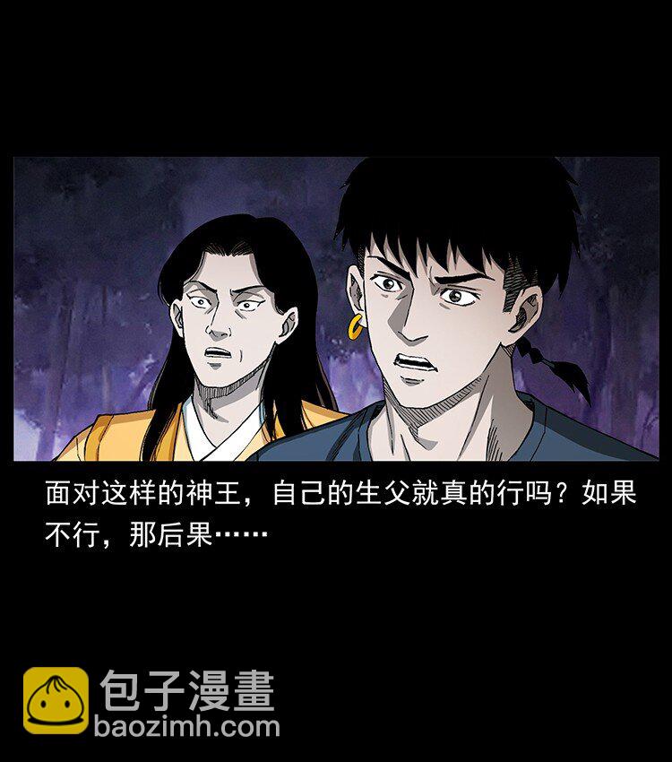 498 陆地神仙70