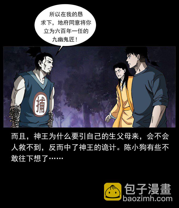 498 陆地神仙71