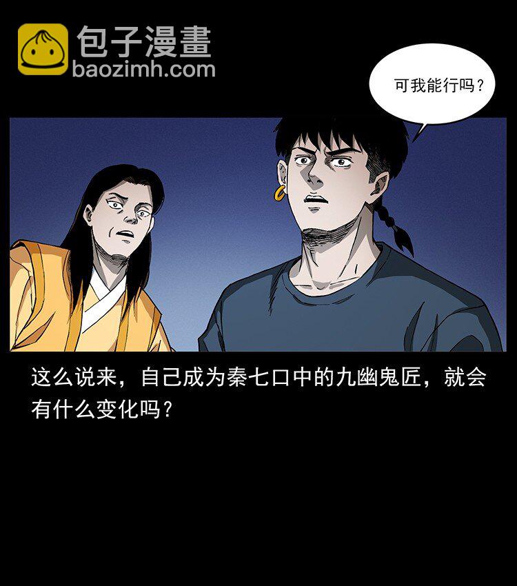 498 陆地神仙72