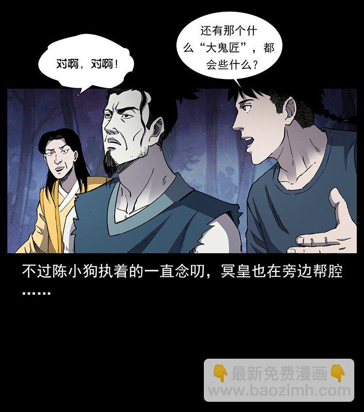 498 陆地神仙8