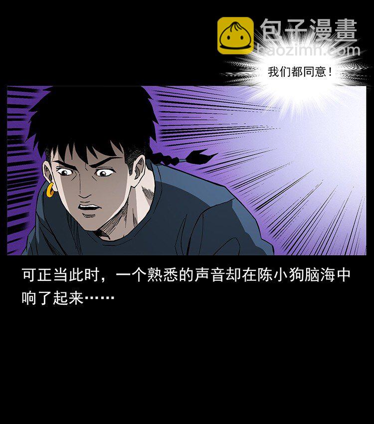 498 陆地神仙81