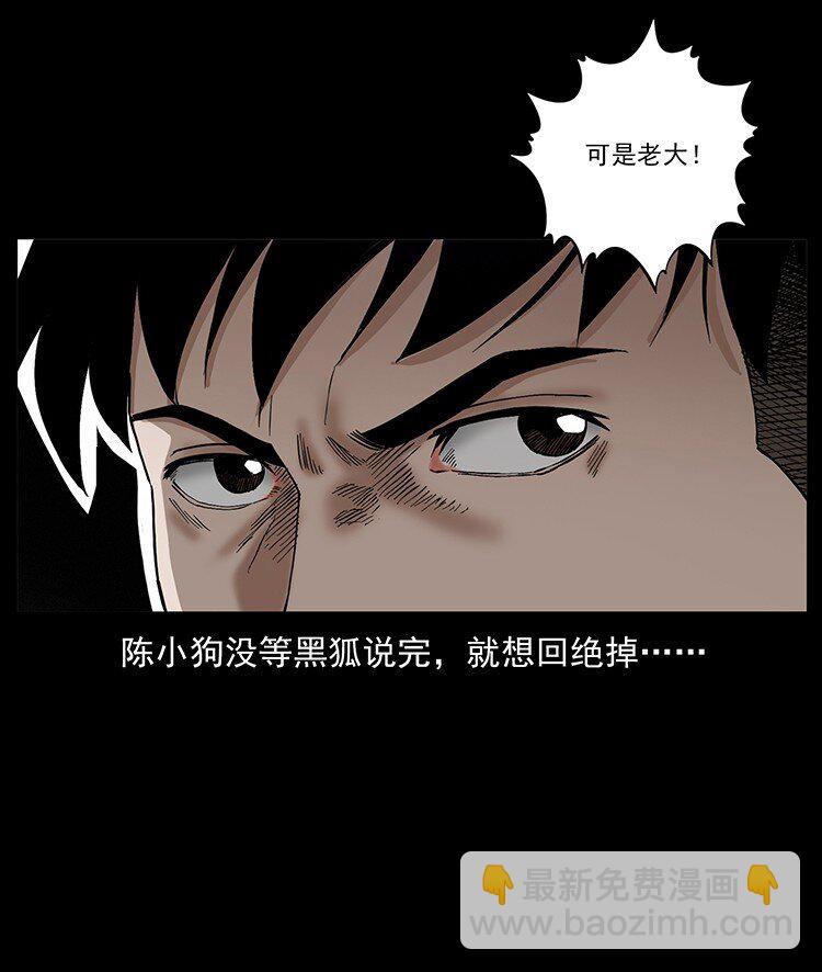 498 陆地神仙83