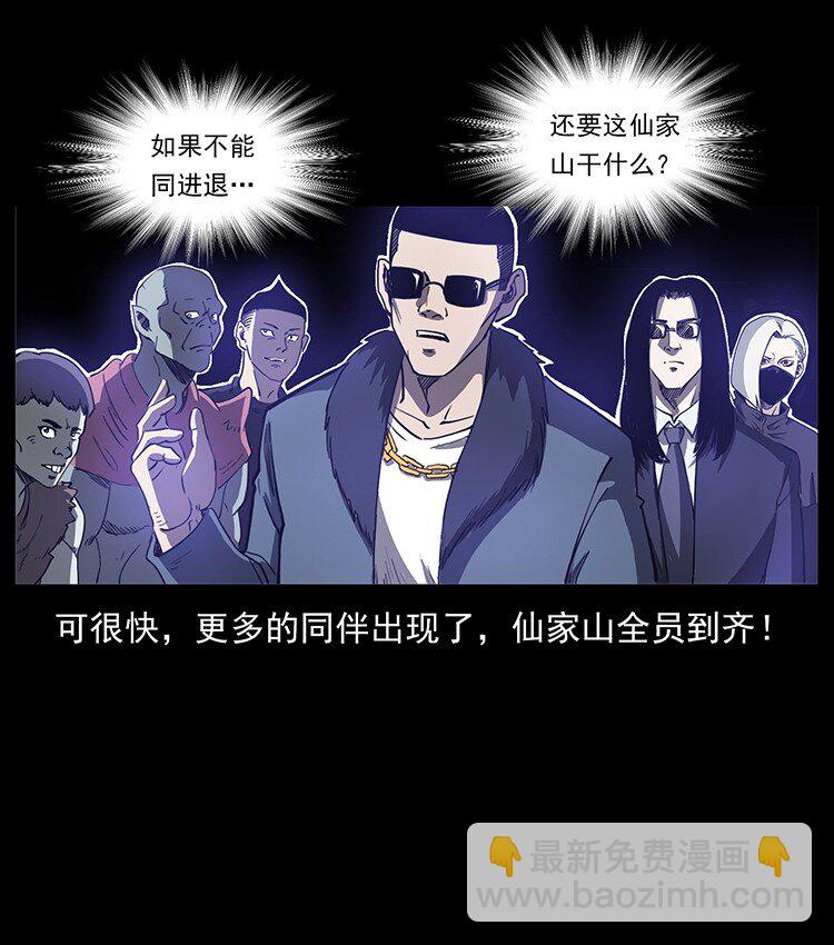 498 陆地神仙84