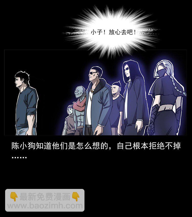 498 陆地神仙85