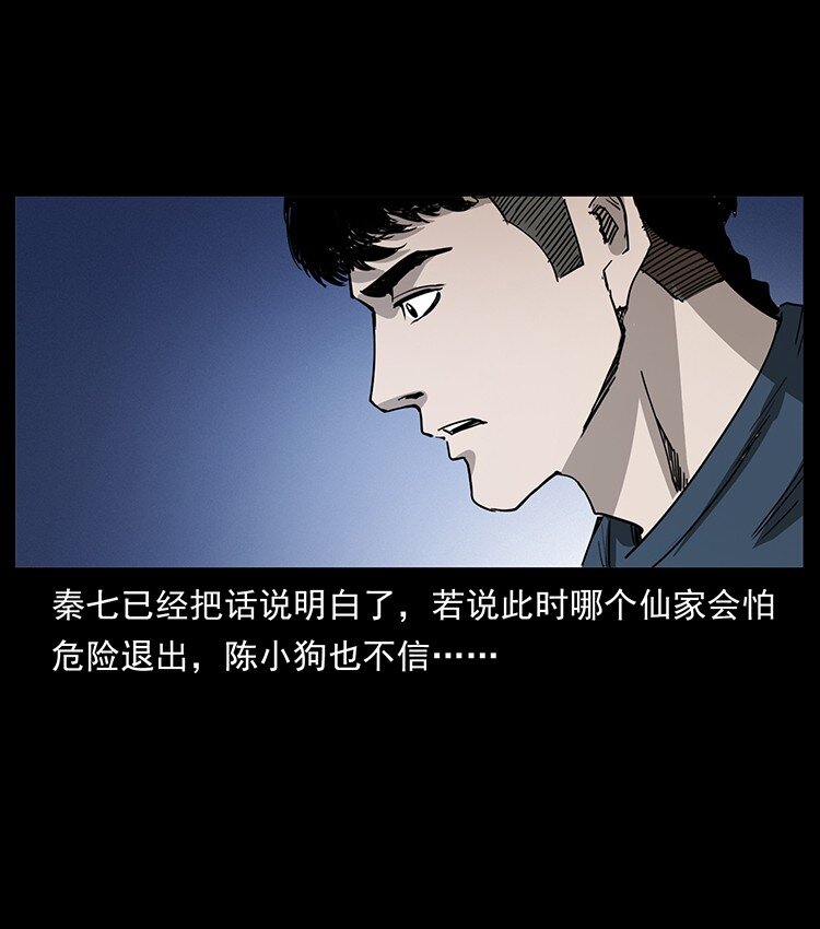 498 陆地神仙86