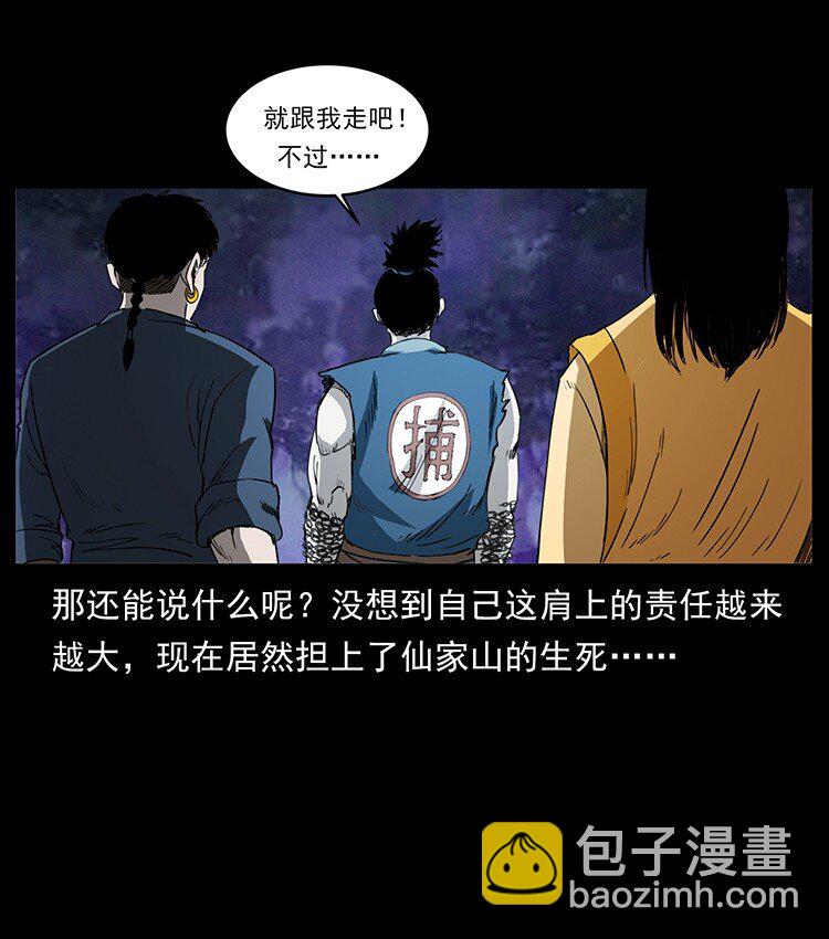 498 陆地神仙88