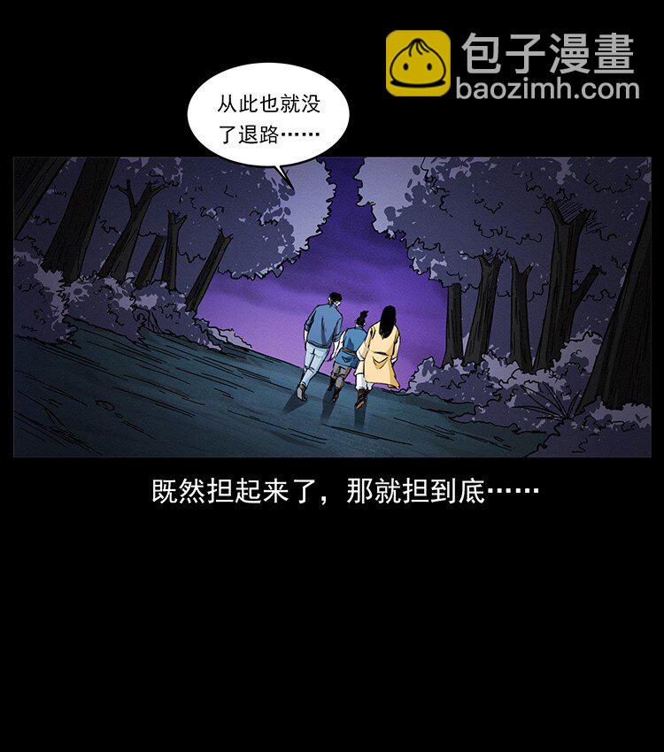 498 陆地神仙89