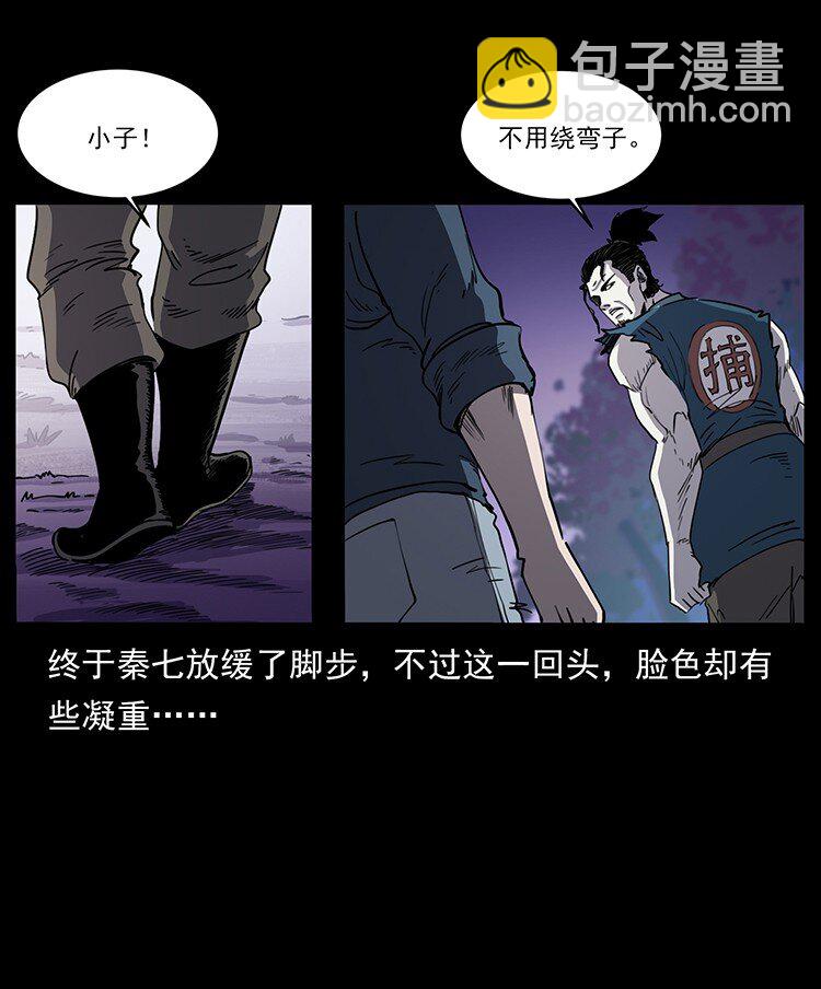 498 陆地神仙9