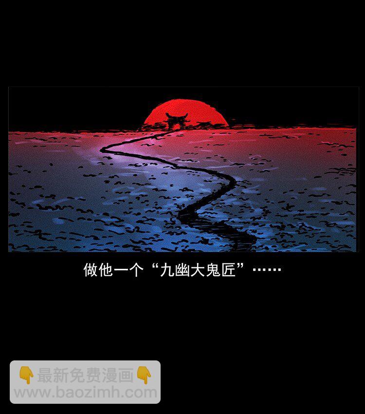 498 陆地神仙90