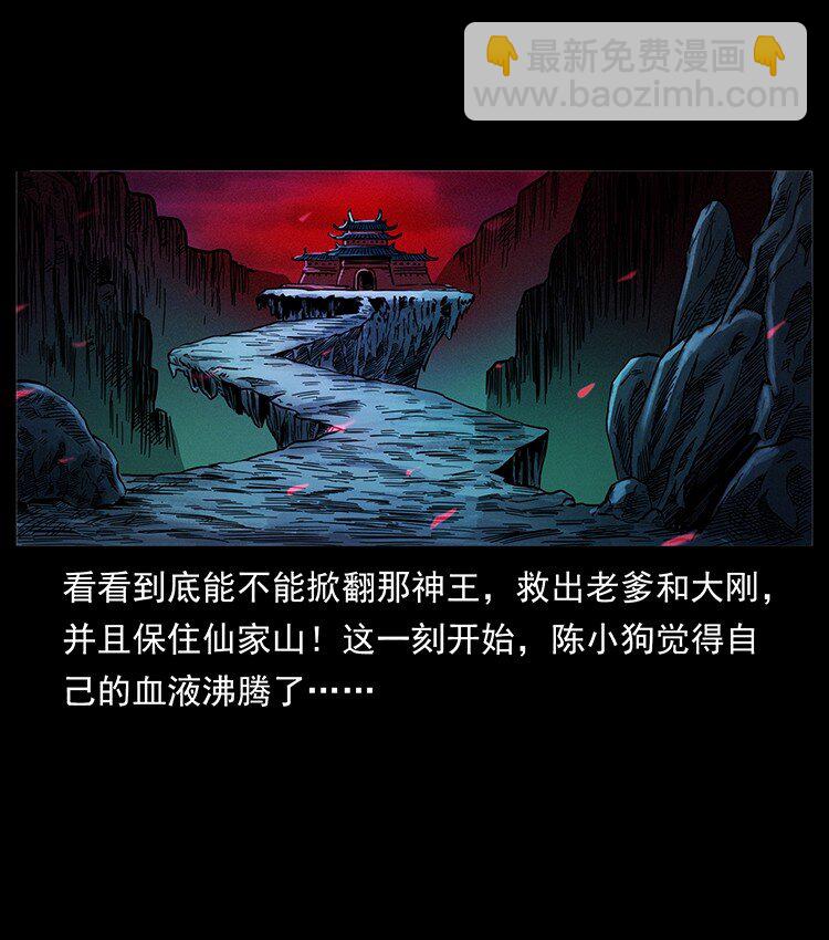 498 陆地神仙91