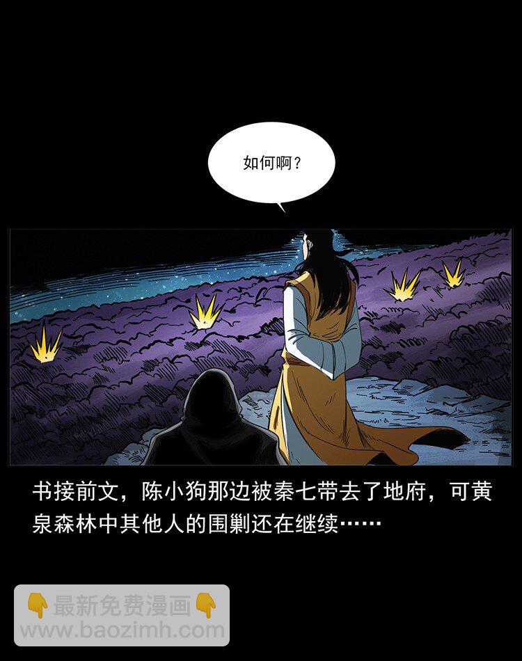 499 点将台1