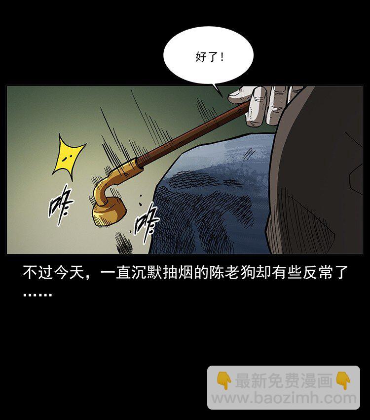 499 点将台10