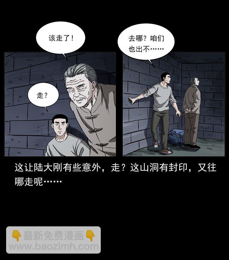 499 点将台11