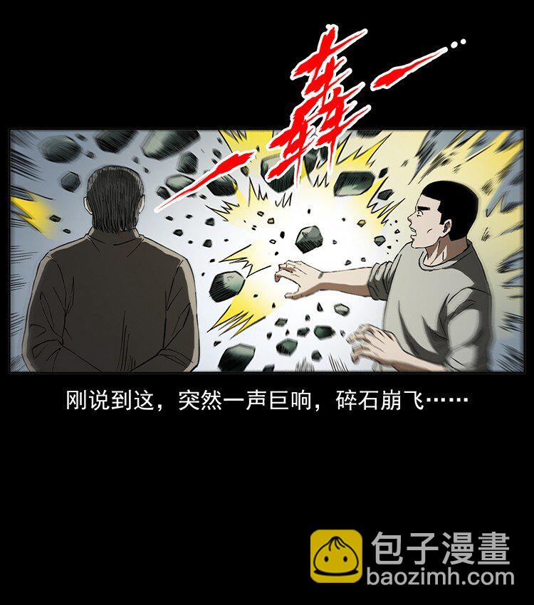 499 点将台12