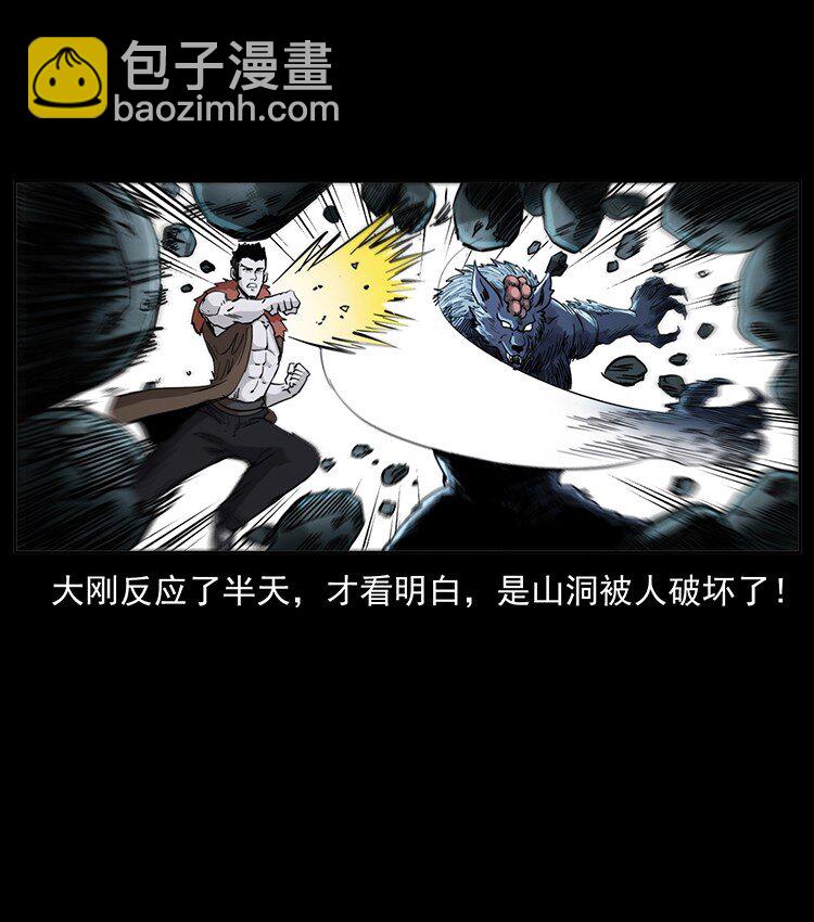 499 点将台13