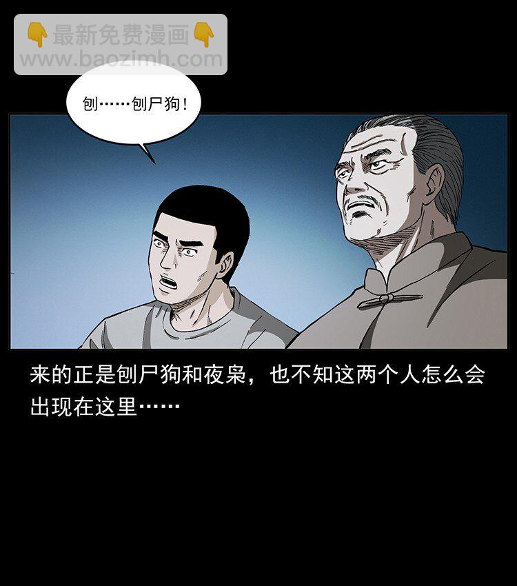 499 点将台14